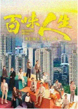 庆余年2 古装剧推荐